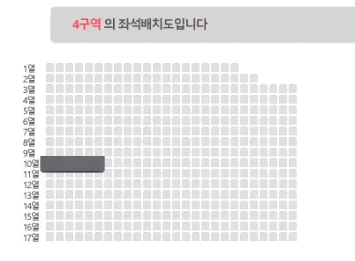 데이식스 부산콘 막콘 양도