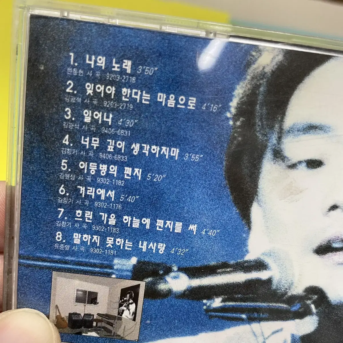 [중고음반/CD] 김광석 Greatest Hits 베스트앨범 컴필레이션