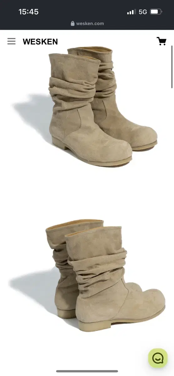 wesken boots (beige) 275