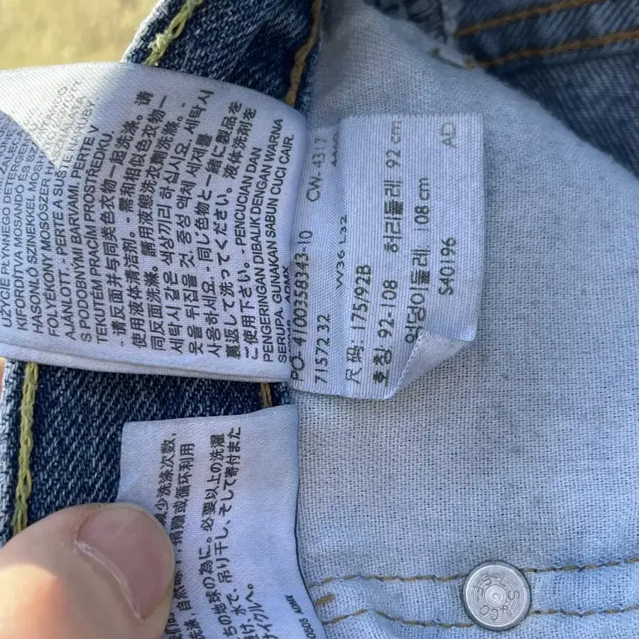 (37)00s 517 Vintage Levis