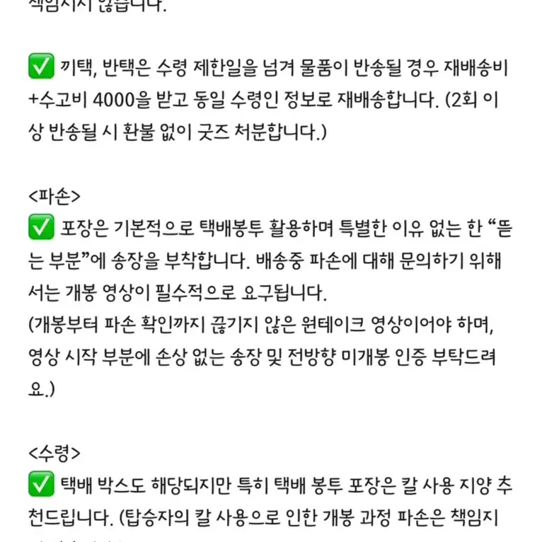 미개봉) 괴수8호 원화전 호시나 무기 키링