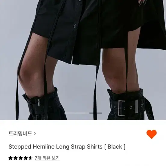 트리밍버드 stepped hemline 롱 스트랩 셔츠