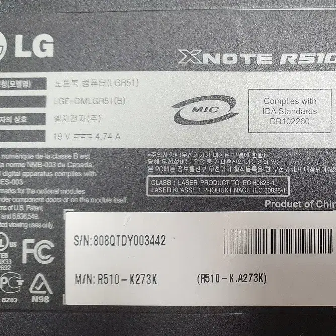 LG XNOTE R510 노트북 - 부품용