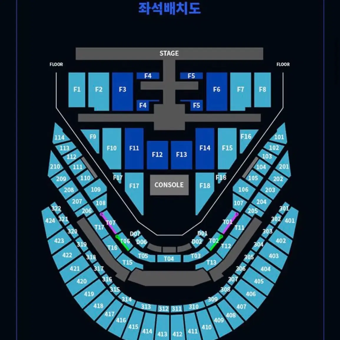 nct 127 콘서트 엔시티 일이칠 콘서트 칠콘 플로어 양도