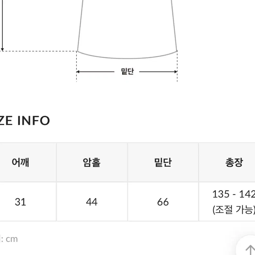 데님 멜빵 롱 원피스 (흑청)