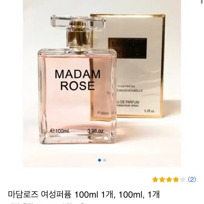 마담로즈 여성향수 100ml