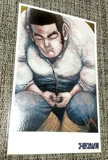 금일 한정 가격 덤으로 골든 카무이 야리가키 대형 엽서 '케'