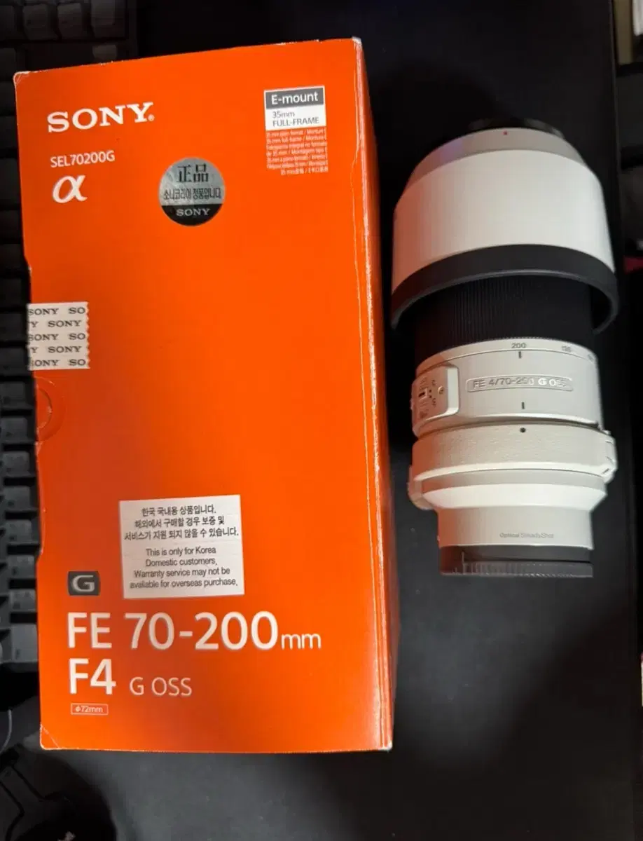 소니 FE 70-200mm F4 G OSS 렌즈