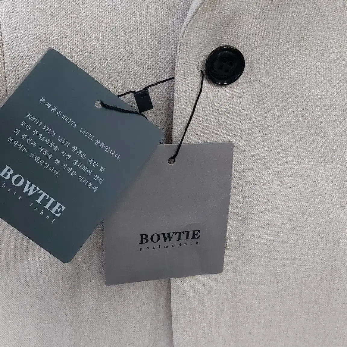 미착용/ BOWTIE 100/32 봄여름용 정장세트