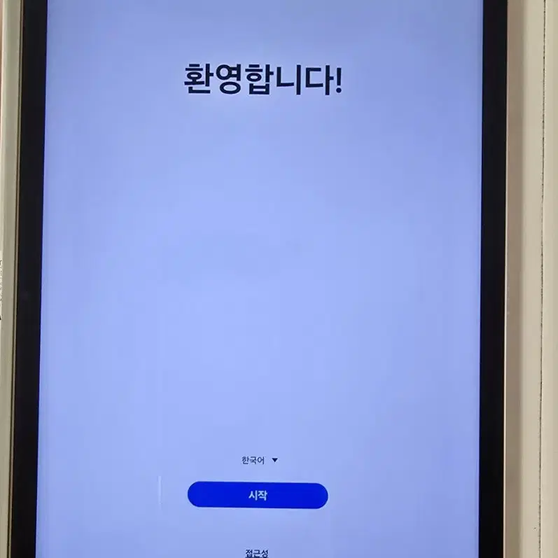 갤럭시탭s8 로즈골드 128GB WiFi