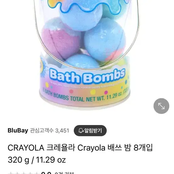 크레욜라 Crayola 배쓰 밤 8개입