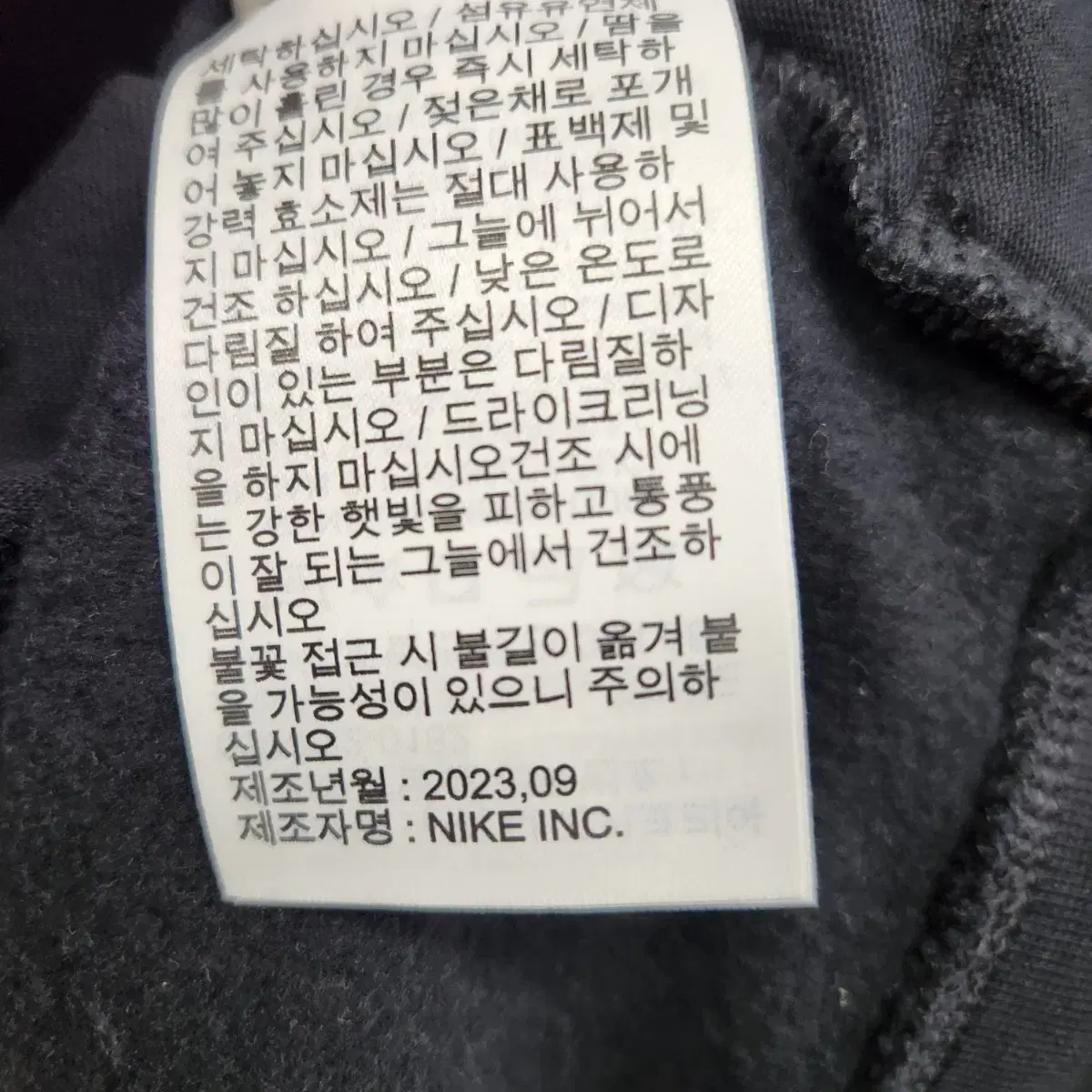 나이키 반집업 하프집업 맨투맨 519