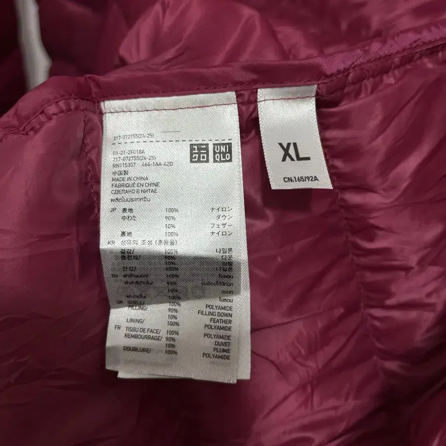 UNIQLO 유니클로 재팬 투웨이지퍼 다운패딩 여성XL