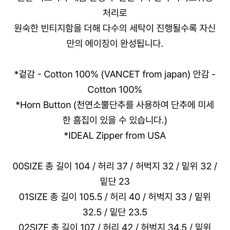 어나더오피스 산티아고 오피서 팬츠 1사이즈