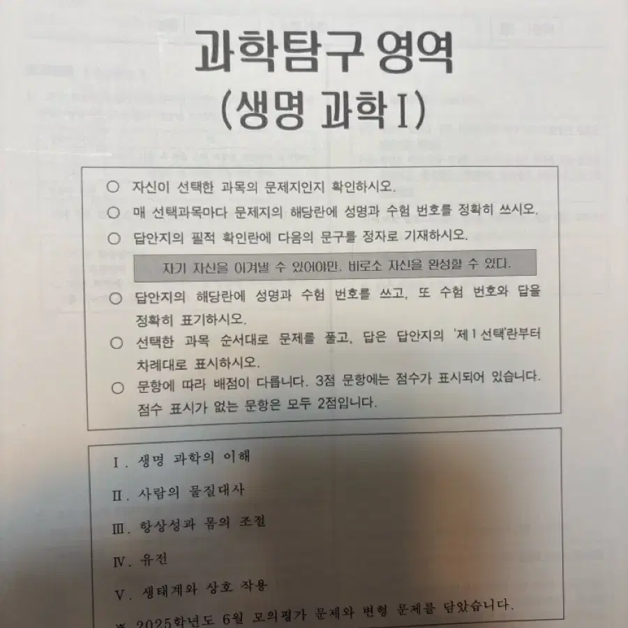 변춘수 시대인재t 주간지