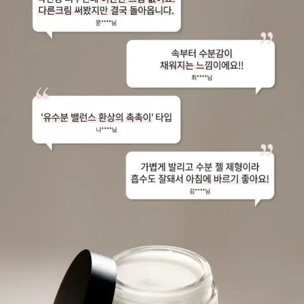 [새상품] 인터미션 레스트업 세럼크림 70ml(정가 3만)