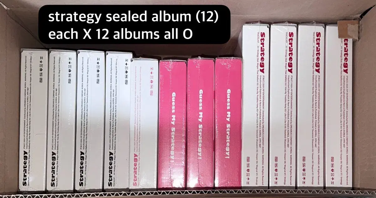 트와이스 미개봉앨범 양도 strategy twice album