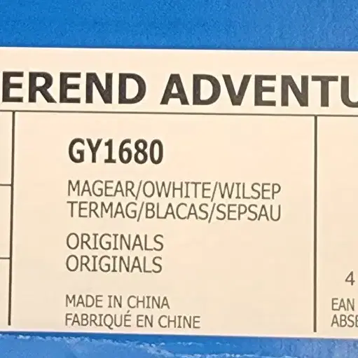 아디다스 ROVEREND ADVENTURE GY1680