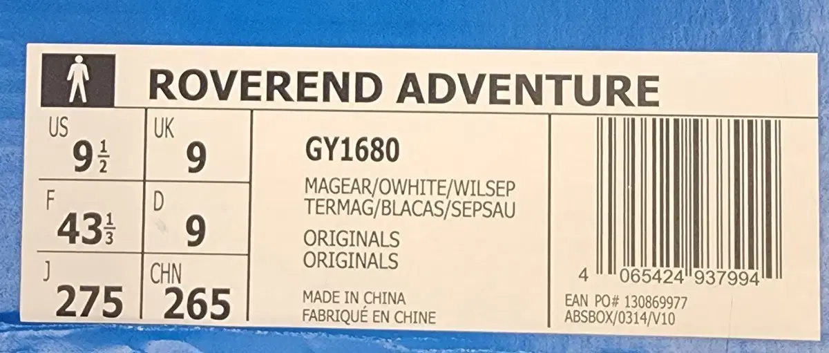 아디다스 ROVEREND ADVENTURE GY1680