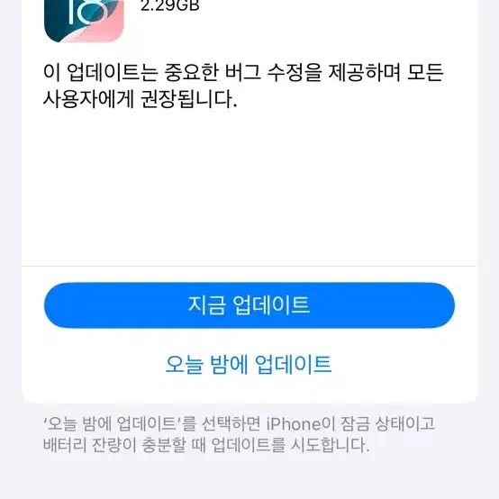 아이폰12미니 공기계 파손 부품용