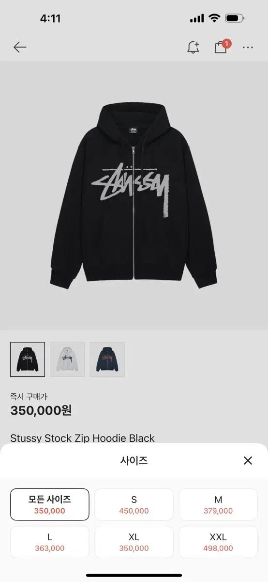 Stussy Stock Zip Hoodie Black XL