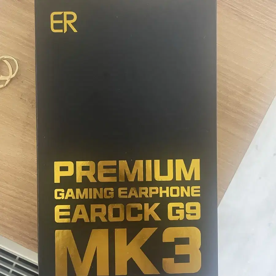 이어락 g9 mk3