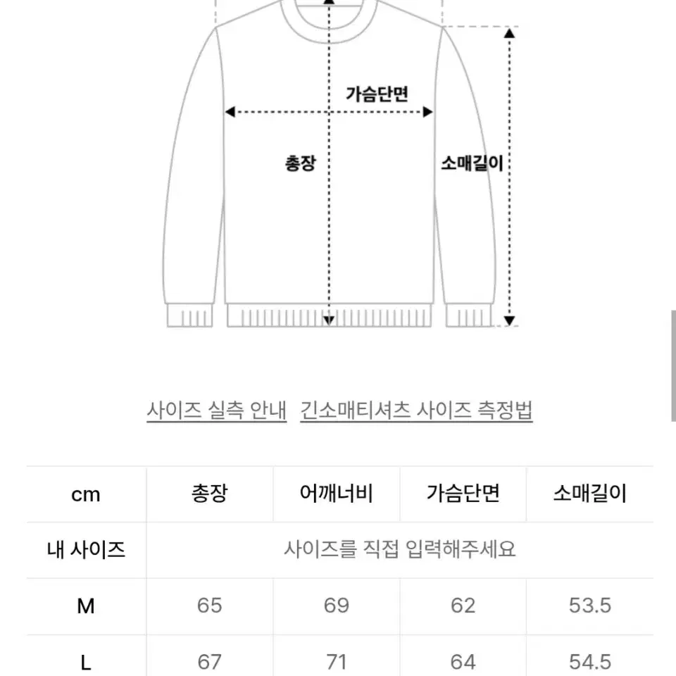 낫포너드 모헤어 니트 M