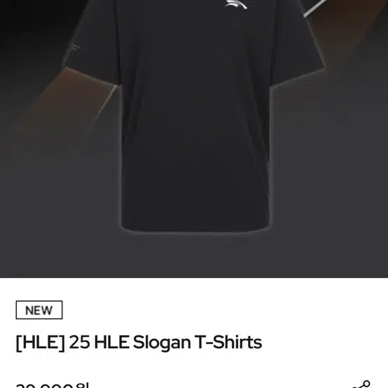 한화생명 25 HLE Slogan T-shirts