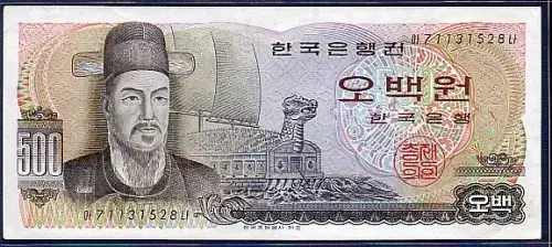 옛날돈 한국은행 다오백원 이순신 500원 -  완전미사용