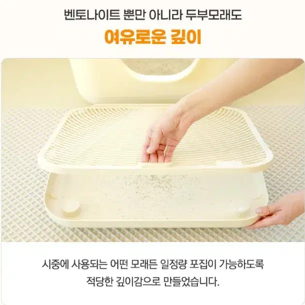 고양이 모래 매트/사막화방지 매트(심쿵발판)