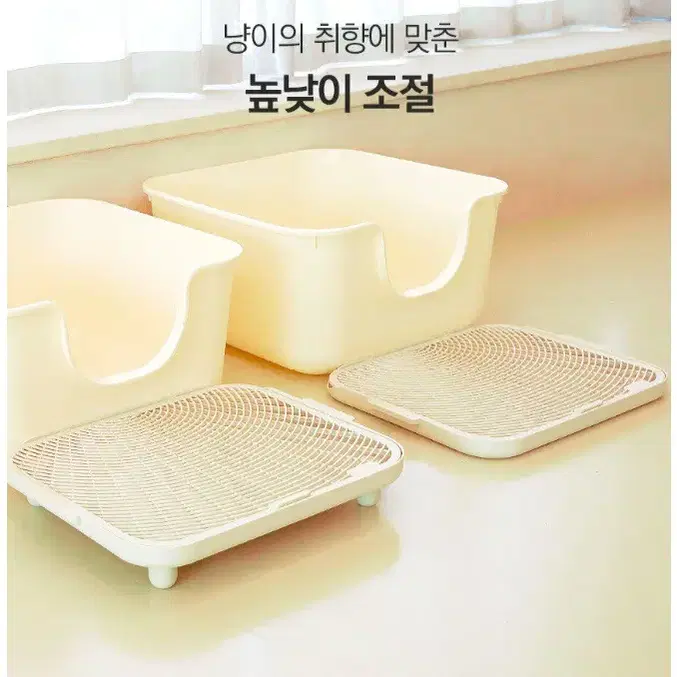 고양이 모래 매트/사막화방지 매트(심쿵발판)