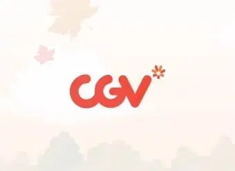 cgv 영화 예매