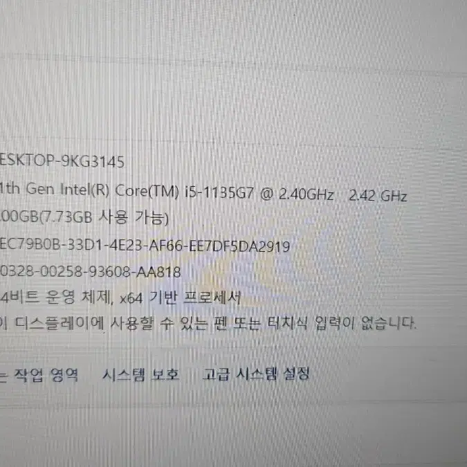 lg 그램 노트북 14ZD90p-GX5bK 팝니다