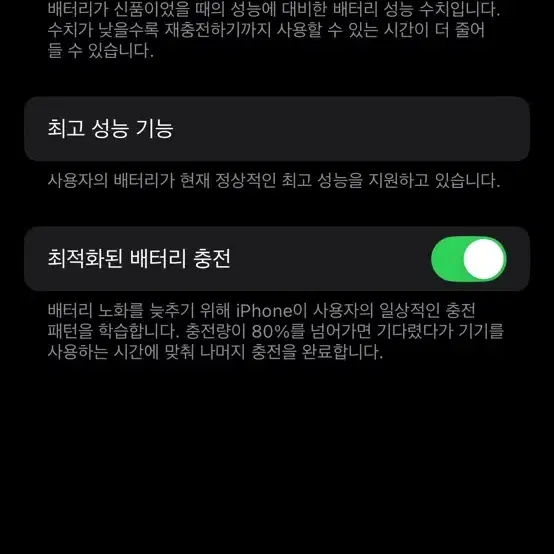 아이폰 xs 화이트 256gb