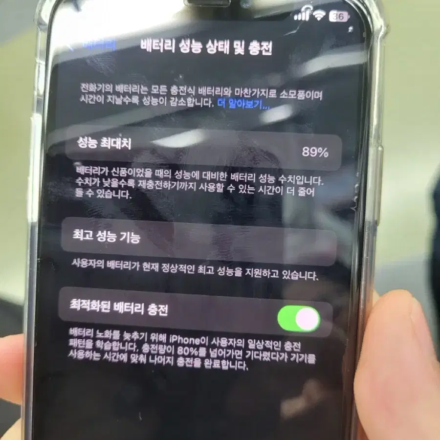 아이폰 xs 화이트 256gb