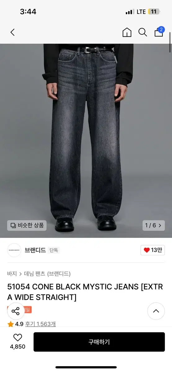 (새제품) 브랜디드 51054 CONE BLACK MYSTIC JEANS