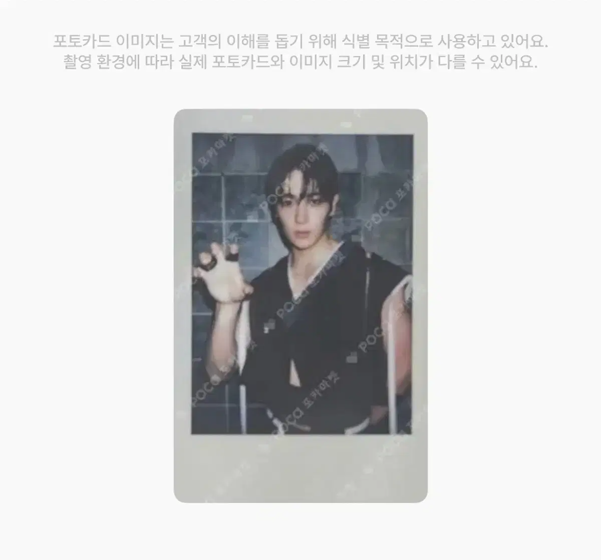 더보이즈 현재 도화선 위드뮤 럭드