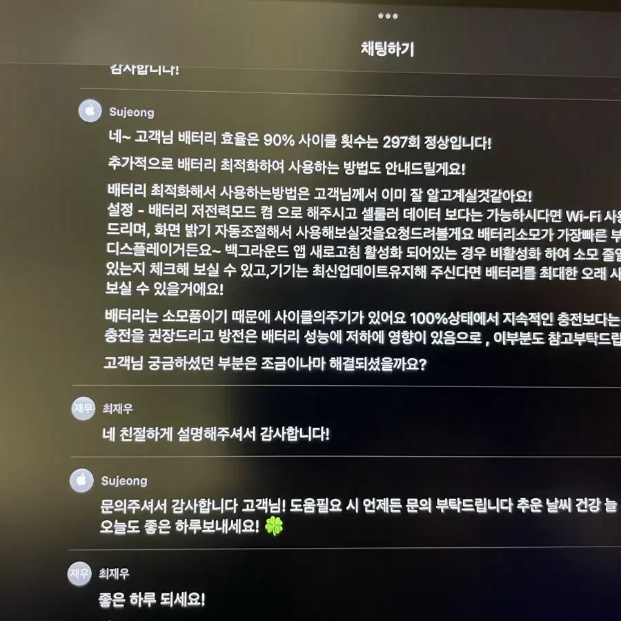 아이패드 프로 11 2세대 풀구성 초급처 합니다