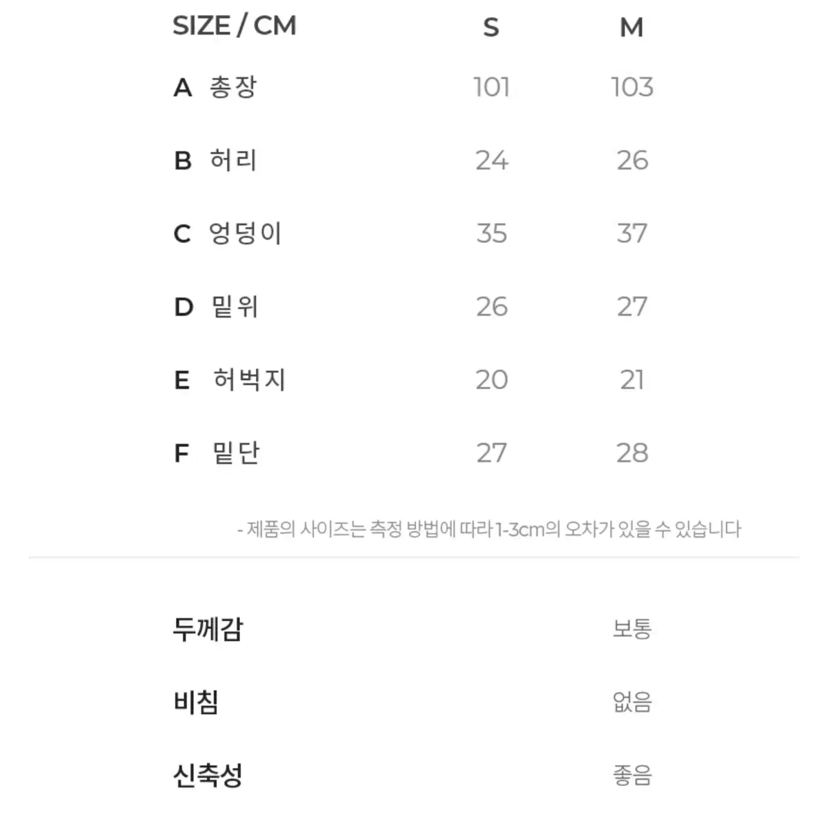 콘치웨어 M 와일드부츠컷 소프트베이지