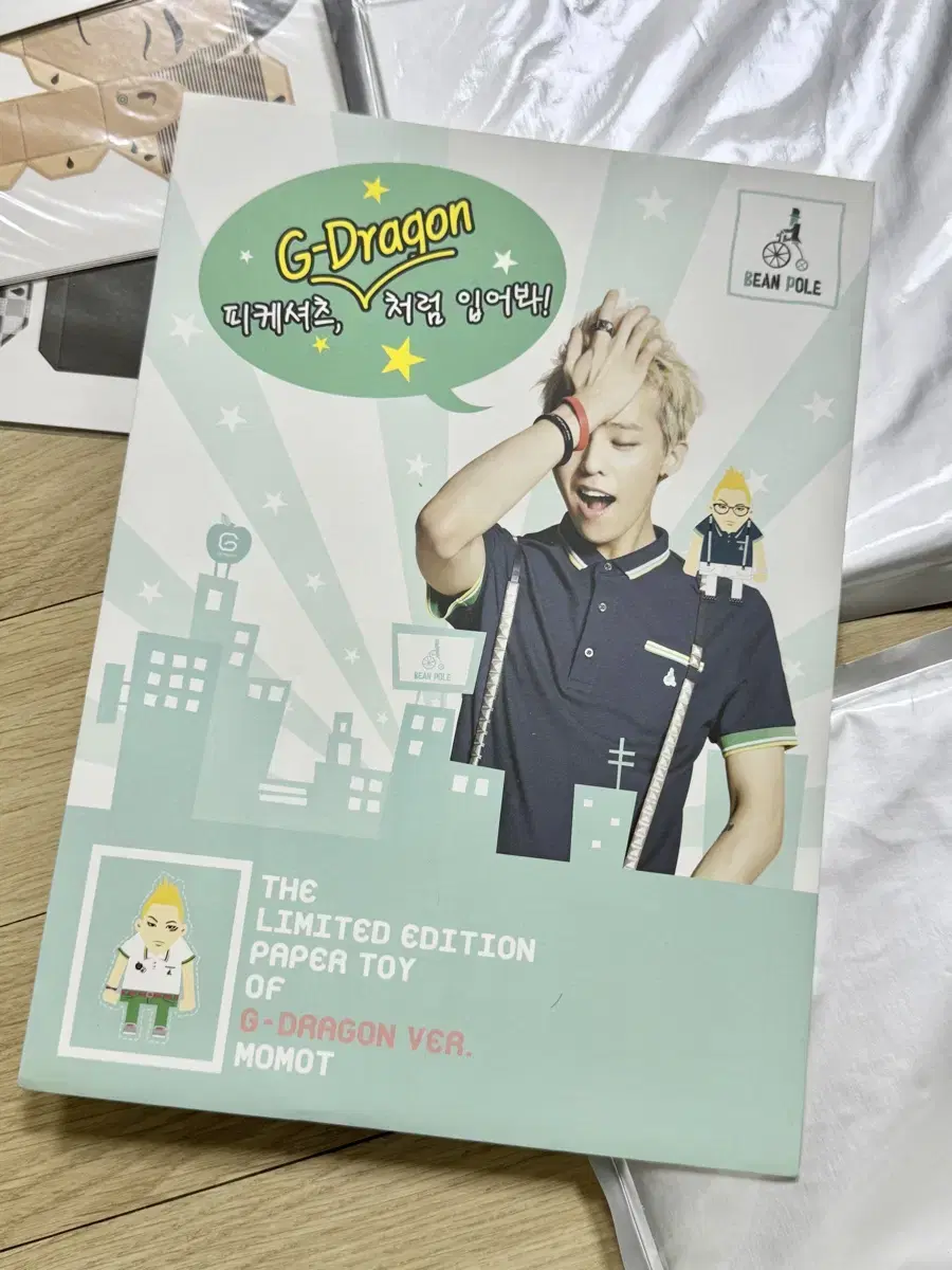 Today's special Big Bang G-Dragon Kwon Ji-yong GD G-Dragon Paper Toy Sealed