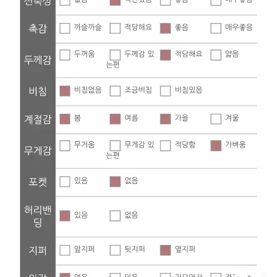 (새상품) 베니토 린느 새틴 스커트 연베이지