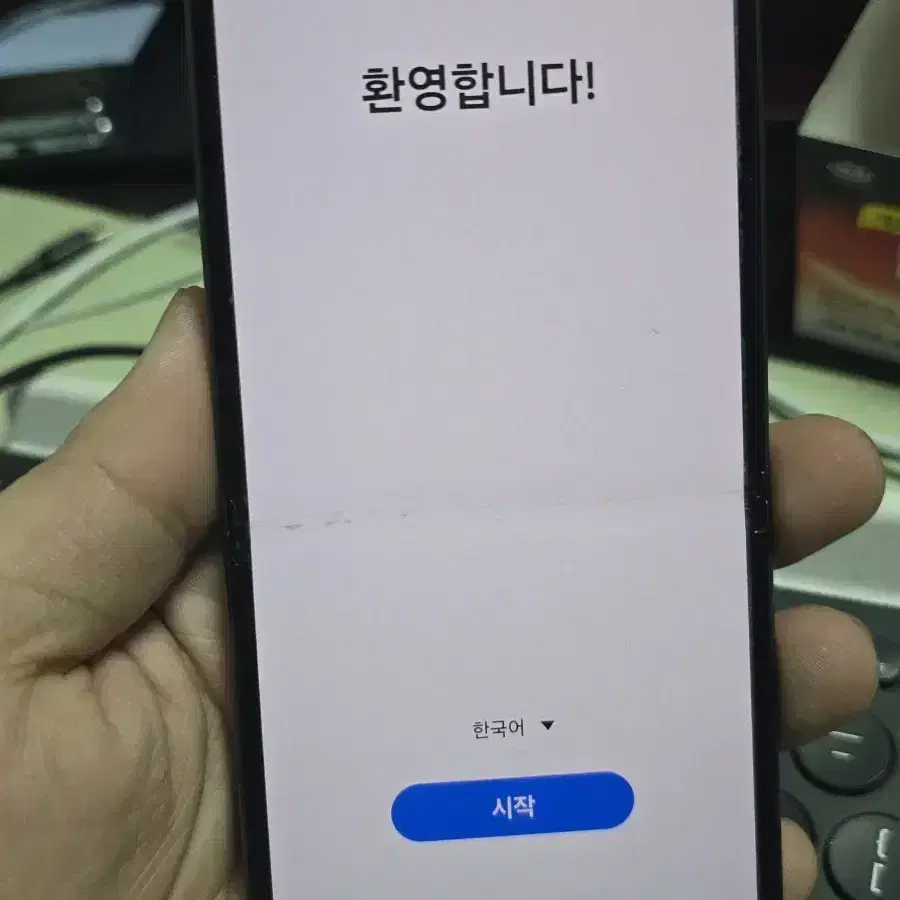 갤럭시z플립3 256 판매