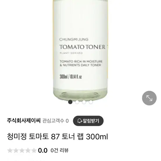 (미개봉) 청미정 토마토 토너 300ml