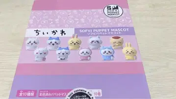 치이카와 (먼작귀) 소프비퍼펫마 스캇 SOFVI PUPPET MASCOT
