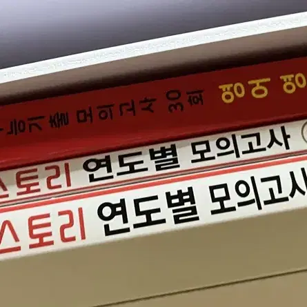 시대인재 모의고사81회분/2025기출/간쓸개/김동하 주간지/새기분/마더텅