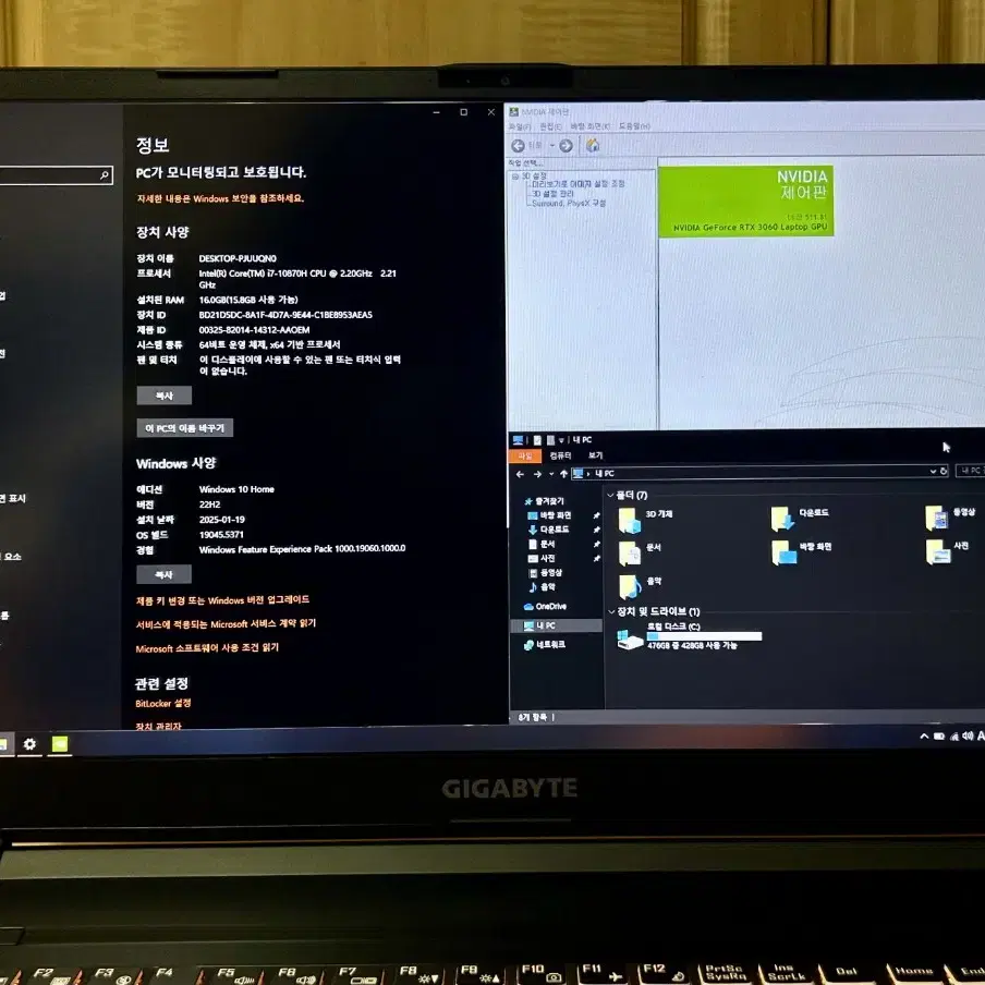 기가바이트 G7 17인치, 3060, i7-10870H 게이밍노트북