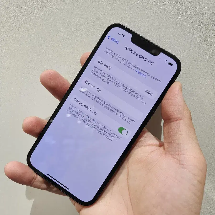 *아이폰 13 128 / 블랙 / 100% / S급 / 급처*