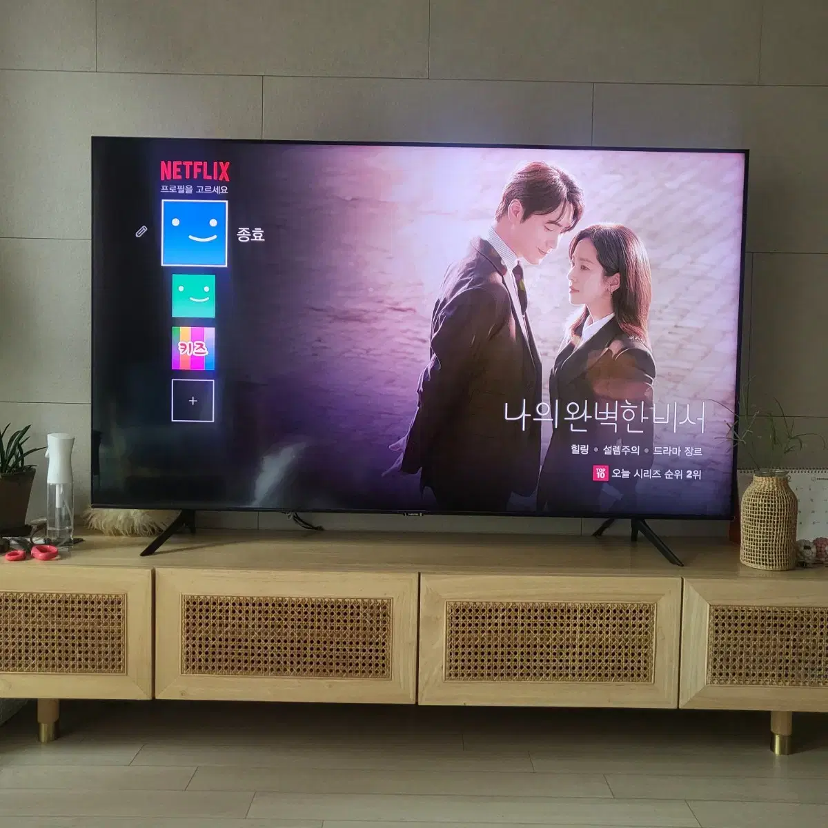 삼성 qled tv KQ65QT67AF 깨끗한 중고