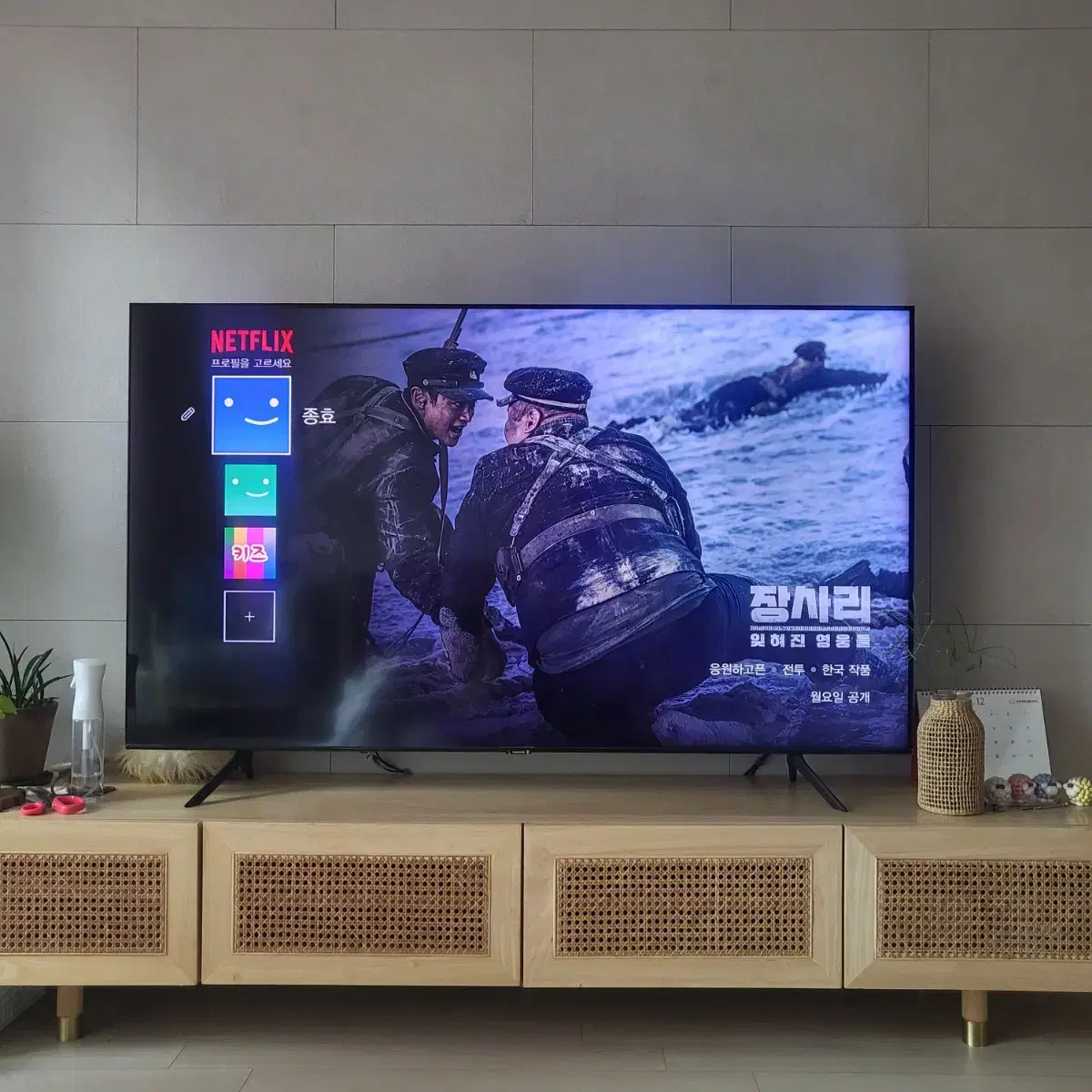 삼성 qled tv KQ65QT67AF 깨끗한 중고