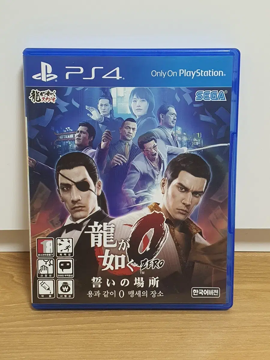 ps4 용과같이 제로